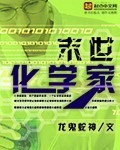 7777sq国产精品