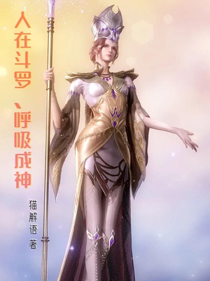 宝宝湿透了还嘴硬怎么回事