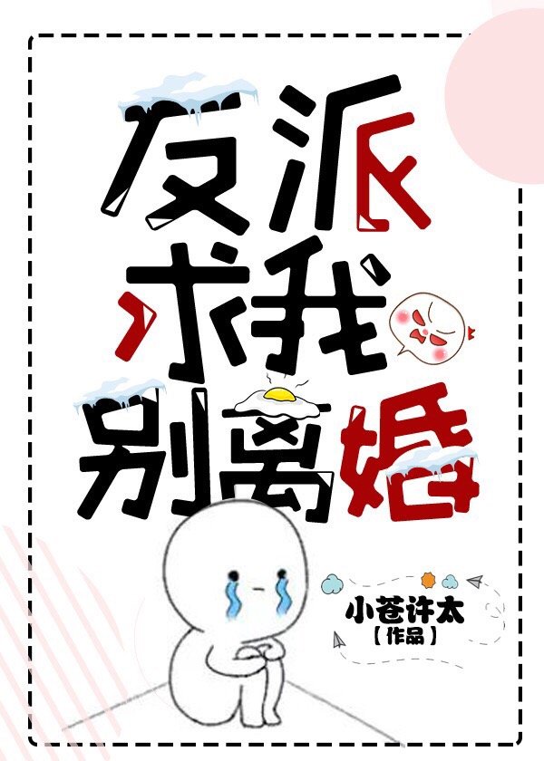 扑飞漫画网