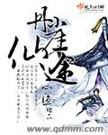 rct猜人20部中文字幕系列