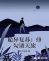 放荡女教师雅黎莹全文