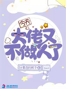 动漫tk挠脚心漫画图片