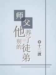 车里强行打扑克又叫又疼