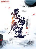 超能战士武士战队