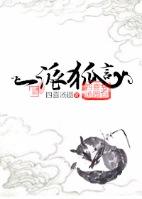 师傅不要了分节阅读