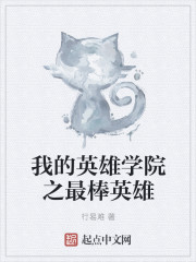 老师系列小说