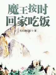 登山的目的在线观免费