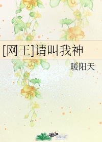 含着老师的根写作业H