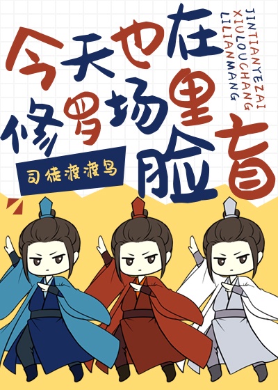 成为克苏鲁神主漫画87免费观看