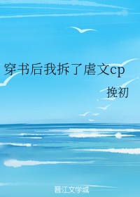 僵尸福星仔女演员名字