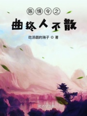 小男孩小鸡出现白色分泌物怎么办