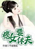 中国惊奇先生漫画全集