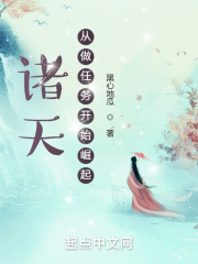 魔道祖师小说全文免费阅读