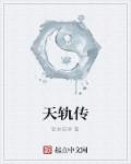 师傅不要啊