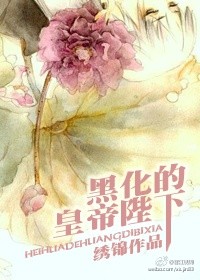 花果影院浮力连接