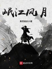 影子武士3