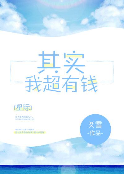 网红刘婷完整版 播放