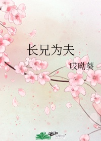 蜜汁猫裘