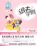 疯狂的爱丽丝3d漫画1