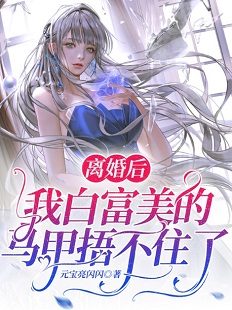 一人之下漫画免费观看下拉式阅读