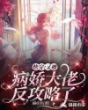 僵尸福星仔女演员名字