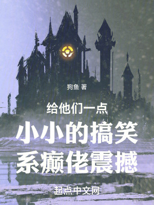 凤求凰凌雪薇原版