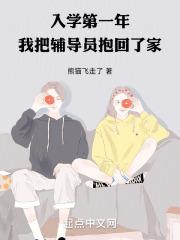 拔萝卜床上运动又疼又叫