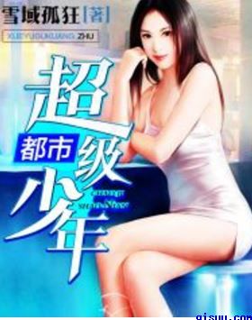 美丽新世界在线漫画