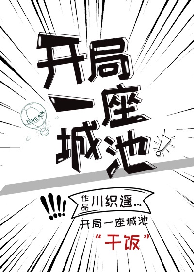 虫虫漫画免费页面弹窗登录