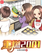 大象无形漫画免费看