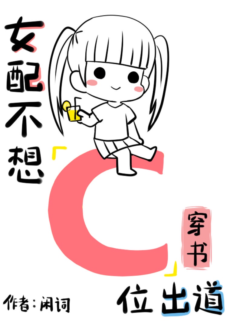 一个好朋友的妈妈