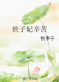 干杨幂小说