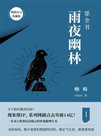 透气鱼影院鸣人纲手106分钟