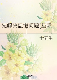 家庭教师动漫在线观看