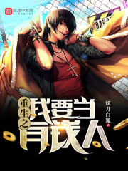 美丽新世界哈哈漫画免费阅读