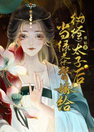 私人漂亮的女教师HD高清