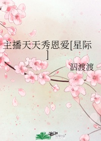 皇家共享小公主皎皎芙蓉类小说