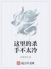 萌师在上:逆徒别乱来