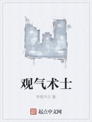 家教老师女中文字幕