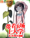 湖南卫视春节晚会2024