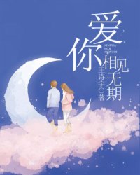 阴婚盛宠:鬼王夫君夜敲门