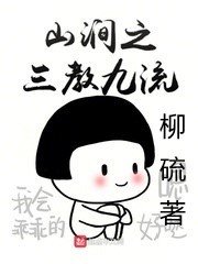 女女漫画