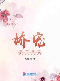 婚后心动小说