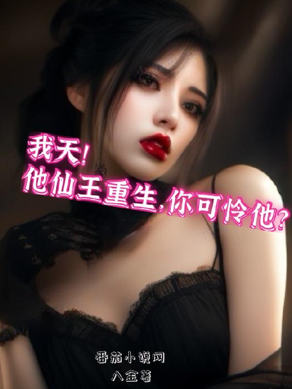 美女叉叉