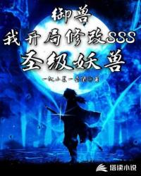 老师好免费完整版