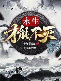 无能狂怒能天使