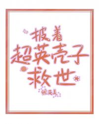 大时代中的小农民