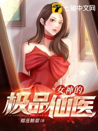 彼女彼女彼女中文字幕