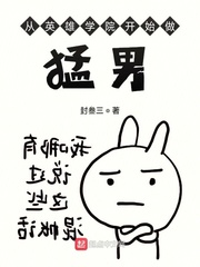 最强老祖系统