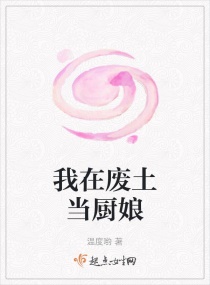 绝版女领导无删减版